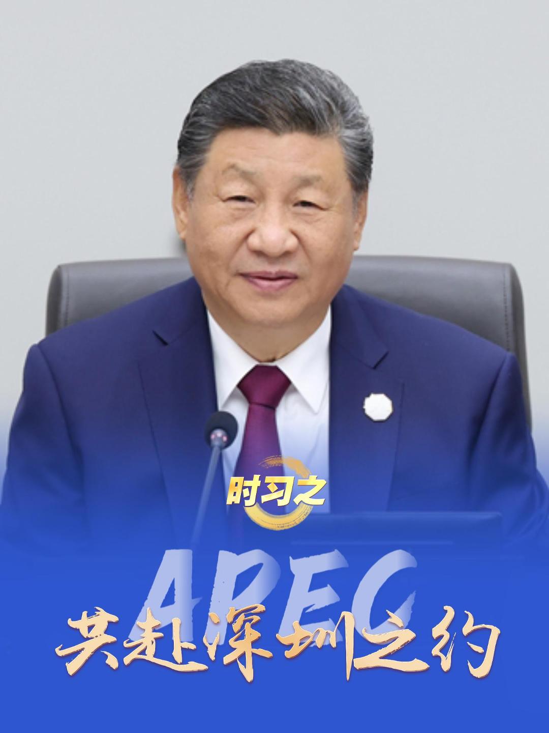  時習之丨明年，深圳見！ 